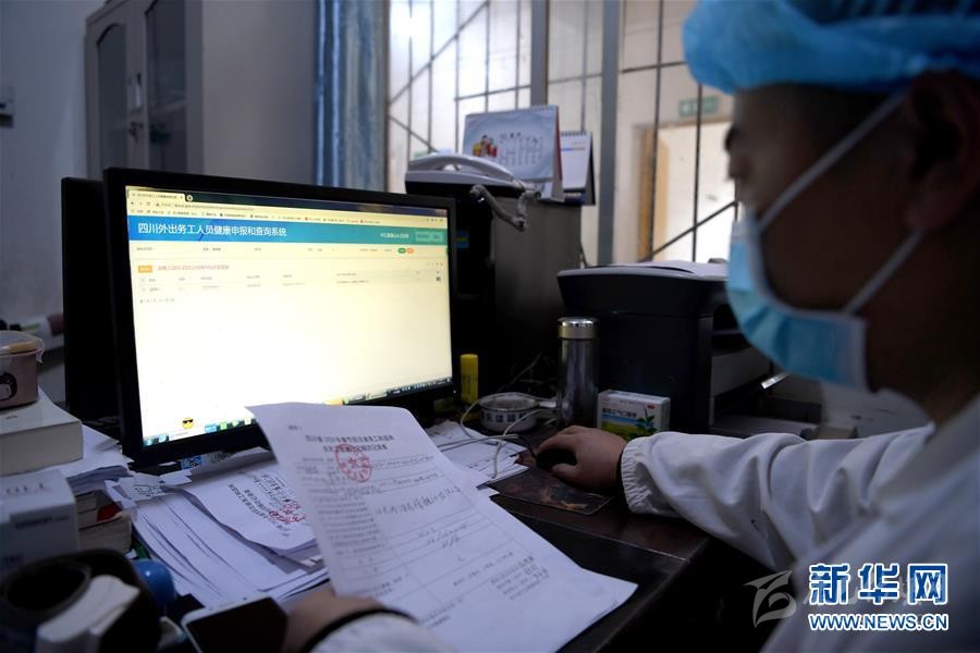 （抓好經(jīng)濟(jì)發(fā)展 應(yīng)對(duì)復(fù)雜局面·圖文互動(dòng)）（2）2500萬(wàn)農(nóng)民工如何安全返崗？——農(nóng)民工大省四川復(fù)工觀察